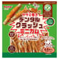 Petio Petio 狗零食 無穀物潔齒低脂 香脆雞柳肉牛皮卷 迷你 24條裝x2袋   正面圖