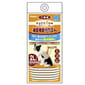 Petio Petio zuttone 高齡犬護理專用 輔助背心 K 2L 2L  正面圖
