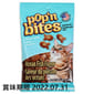 Pop'n Pop'n Bites 貓零食 海魚味 99g 3.5oz 99g  正面圖