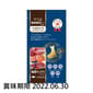 Riverd Riverd Republic 犬用無添加天然肉泥小食 特級保健系列 綜合海鮮味 13g*4本 13g 犬用 正面圖