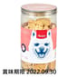 Wanpy Wanpy 曲奇餅乾 Cookie With Chicken+Apple 230g 230g  正面圖