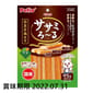Petio Petio 日本產 低脂雞胸肉高纖蔬菜卷 膠原蛋白 皮毛關節健康 95g 95g  正面圖