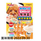Petio Petio 狗小食 綜合營養 日本產低脂雞胸肉醬 健康腸道 水分補充 7支裝   正面圖