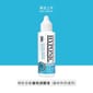 HYPONIC HYPONIC 極致低敏 扁柏淚腺液 120ml 120ml  正面圖