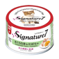 Signature7 Signature7 貓罐頭 無穀主食罐 白肉吞拿魚+南瓜 70g 70g  正面圖