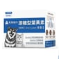 毛孩時代 毛孩時代 貓狗保健品 8合1游離型葉黃素 30包/盒 30包  正面圖