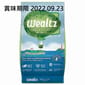 Wealtz Wealtz 貓糧 成貓配方 鮮雞肉+超級食物食譜 1.2kg 2kg  正面圖