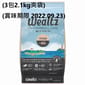 Wealtz Wealtz 貓糧 全貓配方 全方位毛球控制食譜 6kg 或 6kg  正面圖