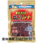 日本CattyMan 日本CattyMan 牛肉條棒 70g 70g  正面圖