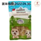GRANDEE GRANDEE 香港製造 天然風乾小食 純魚肉片 50g 50g 貓犬用 正面圖