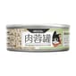 汪喵星球 汪喵星球 貓罐頭 DogCatStar 貓用98% 咬咬肉蓉主食罐 羊肉 80g 80g 貓用 正面圖