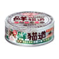 鮮貓道 鮮貓道 貓罐頭 主食罐 田園火雞 牛肉絲 82g 82g  正面圖