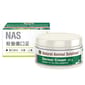 Natural Natural Animal Solutions 殺菌傷口妥 60ml 60ml  正面圖
