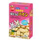 MARUKAN MARUKAN 日本兔仔小食 菠蘿夾心餅乾 65g 65g  正面圖