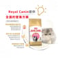 Royal Canin Royal Canin 貓糧 法國皇家貓糧 純種系列 波斯幼貓專屬配方 KPS32 10kg 10kg  背面圖