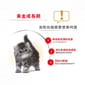 Royal Canin Royal Canin 貓糧 法國皇家貓糧 純種系列 波斯幼貓專屬配方 KPS32 10kg 10kg  包裝圖