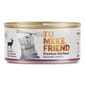 TU TU MEKE FRIEND Gourmet Lamb & Vegetable 175g 175g  正面圖