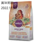 HALO HALO 狗糧 成犬糧 雞肉及雞肝配方 4lb 4lb  正面圖