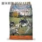 Taste Taste of the Wild 無穀物野牛+烤鹿肉幼粒配方  2kg 2kg  正面圖