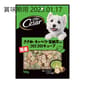 Cesar Cesar 雜錦小食粒 雞肉+椰菜+蕃薯 100g 100g  正面圖
