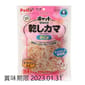 日本Petio 日本Petio 白身魚魚絲 蟹味 CHN-1 45g 45g  正面圖
