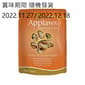 Applaws Applaws 貓濕糧 Cat Pouch 雞胸及南瓜 Chicken with Pumpkin 70g 70g  正面圖