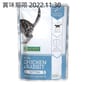 Nature's Nature's Protection 貓濕糧 幼貓主食袋裝濕糧 健康成長配方 雞+兔 100g 100g  正面圖