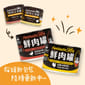 汪喵星球 汪喵星球 貓罐頭 DogCatStar 貓用98% 鮮肉無膠主食罐 田園火雞 165g 165g 貓用 正面圖