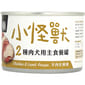 怪獸部落 怪獸部落 1&2種肉狗主食罐 羊肉佐嫩雞 165g 165g  正面圖