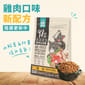 怪獸部落 怪獸部落 貓糧 98%鮮肉主食貓糧 雞肉 250g 250g  正面圖
