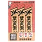 怪獸部落 怪獸部落 益生菌 貓狗保健品 OK!葉黃素 1.5g x 3包 5g  正面圖