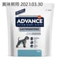 ADVANCE ADVANCE 處方糧 狗糧 腸胃配方 GASTROENTERIC 800g 800g  正面圖