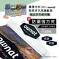 ownat ownat 防潮強力夾   正面圖