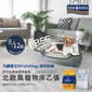 Fish4Dogs Fish4Dogs 寵物床墊 北歐風寵物床乙張   正面圖