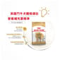 Royal Canin Royal Canin 狗糧 法國皇家狗糧 純種系列 鬥牛成犬專屬配方 鬥牛成犬糧 BUD 12kg 12kg  正面圖