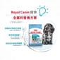 Royal Canin Royal Canin 狗糧 法國皇家狗糧 健康營養系列 小型幼犬營養配方 小型幼犬糧 APR33 8kg 8kg  背面圖