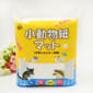 小動物 小動物 倉鼠兔子龍貓適用 除臭墊料 紙棉 白色   正面圖
