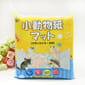 小動物 小動物 倉鼠兔子龍貓適用 除臭墊料 紙棉 混合色   正面圖