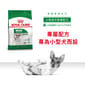 Royal Canin Royal Canin 狗糧 法國皇家狗糧 健康營養系列 小型成犬營養配方 小型成犬糧 PR27 2kg 2kg  正面圖