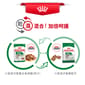Royal Canin Royal Canin 狗糧 法國皇家狗糧 健康營養系列 小型成犬營養配方 小型成犬糧 PR27 2kg 2kg  包裝圖