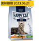 Happy Happy Cat Culinary系列 成貓糧 鴨肉配方 300g 300g  正面圖