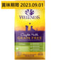 WELLNESS WELLNESS 貓糧 Complete Health 無穀物 GRAIN FREE DRY 幼貓成長配方 雞肉 5lb 8oz 5lb  正面圖