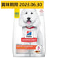 Hills Hills 狗糧 完美消化系列 高齡犬7+配方 細粒糧 雞肉+全燕麥及糙米 3.5lbs 5lb  正面圖