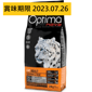 Optima Optima nova 雪豹三文魚美毛配方 Salmon & Rice 2kg 2kg  正面圖