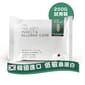 THE THE TEN SOFT 狗糧 韓國低敏配方 蟲糧 200g 200g  正面圖