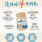 BLUE BLUE BAY Taurine Complex 倍力 護貓胺 胺基酸保健粉 80g 80g  背面圖