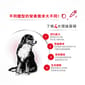 Royal Canin Royal Canin 狗糧 法國皇家狗糧 健康營養系列 中型成犬7+營養配方 中型老犬糧 SM25 7+ 4kg 4kg  背面圖