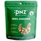 PNZ PNZ 牧埸滋味 貓狗零食 凍乾雞肉 60g 60g  正面圖