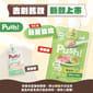 Push! Push! 噗滋包 嚴選貓咪主食肉泥 元氣雞湯 110g 110g  背面圖