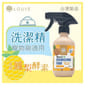 LOUIS LOUIS 洗潔精 300ml 300ml 貓犬用 正面圖